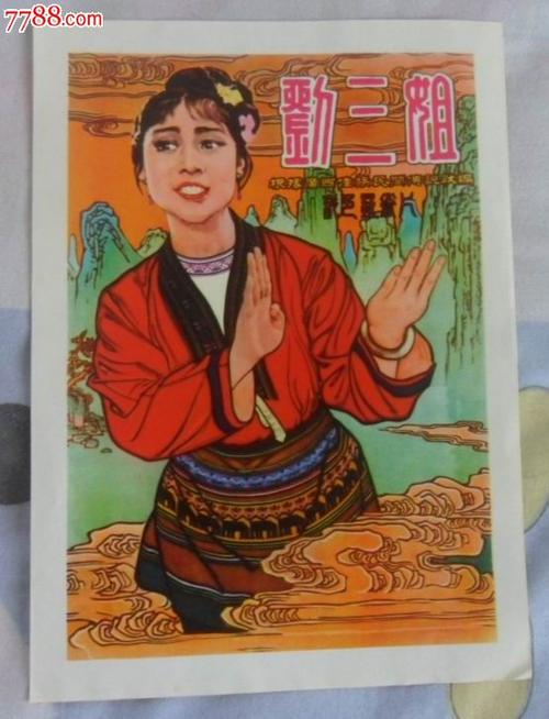 农村土地办不动产证最多能办多少面积